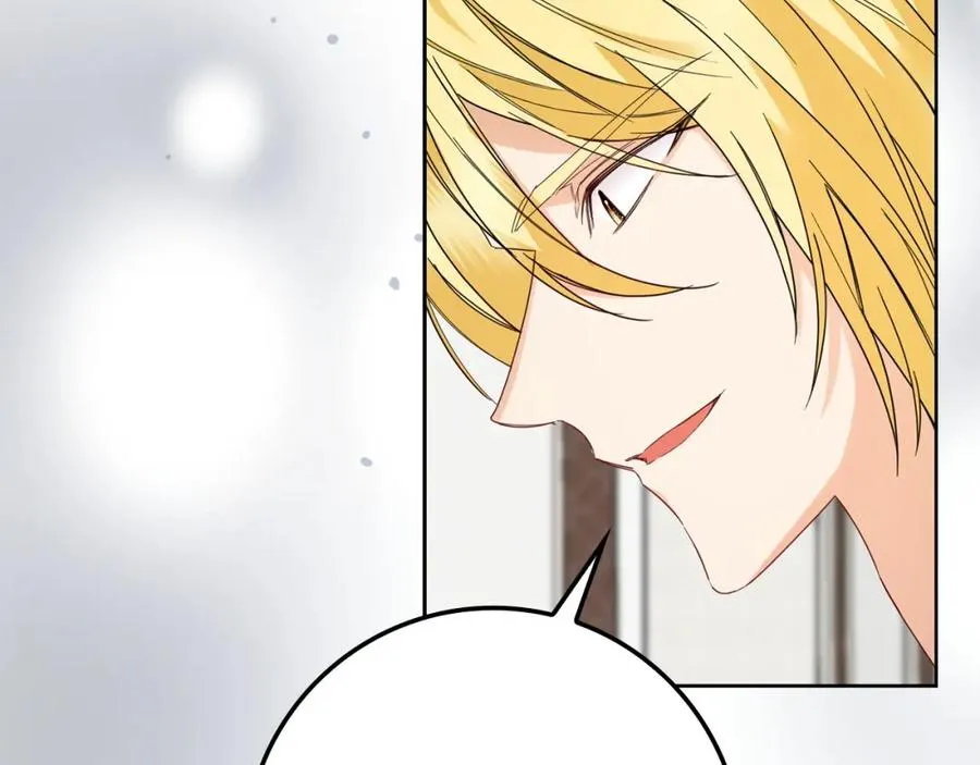第5话 使用尊称 第96页