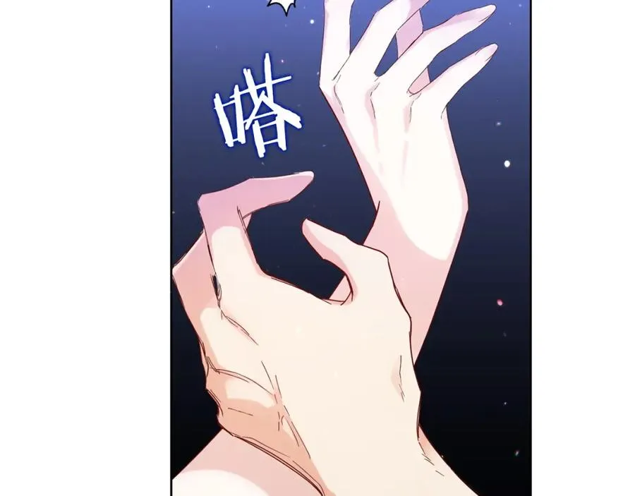 第5话 使用尊称 第106页