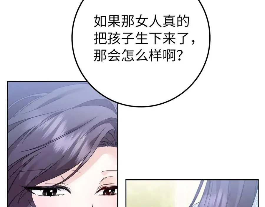 第5话 使用尊称 第128页