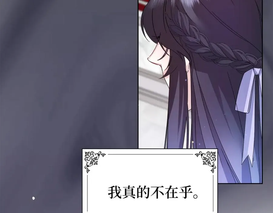 第5话 使用尊称 第140页