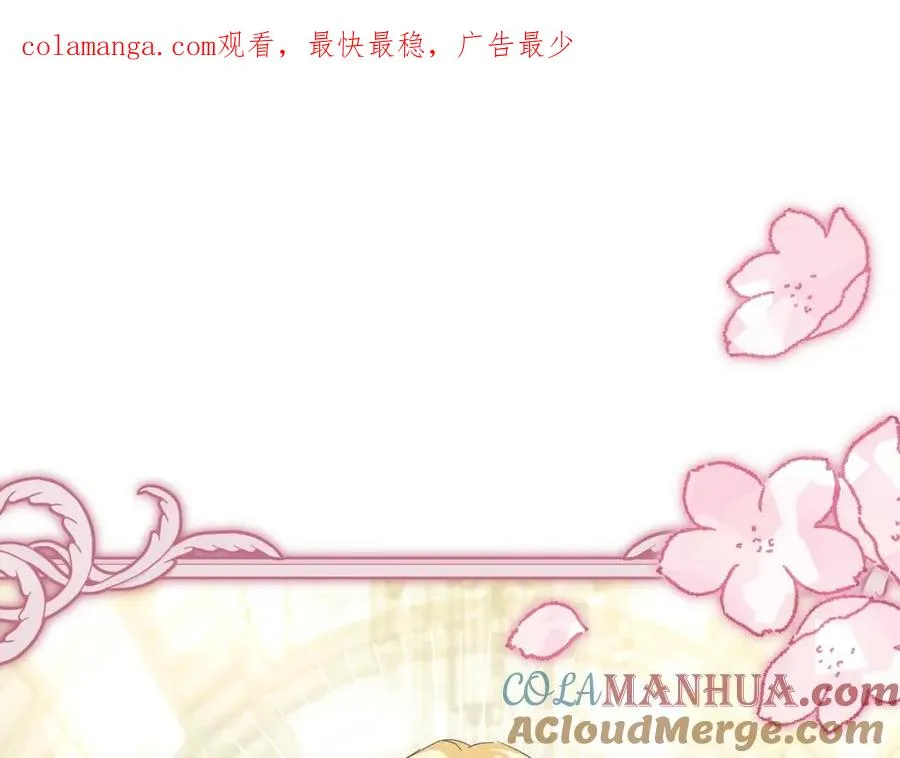 第6话 婚姻的尽头 第1页