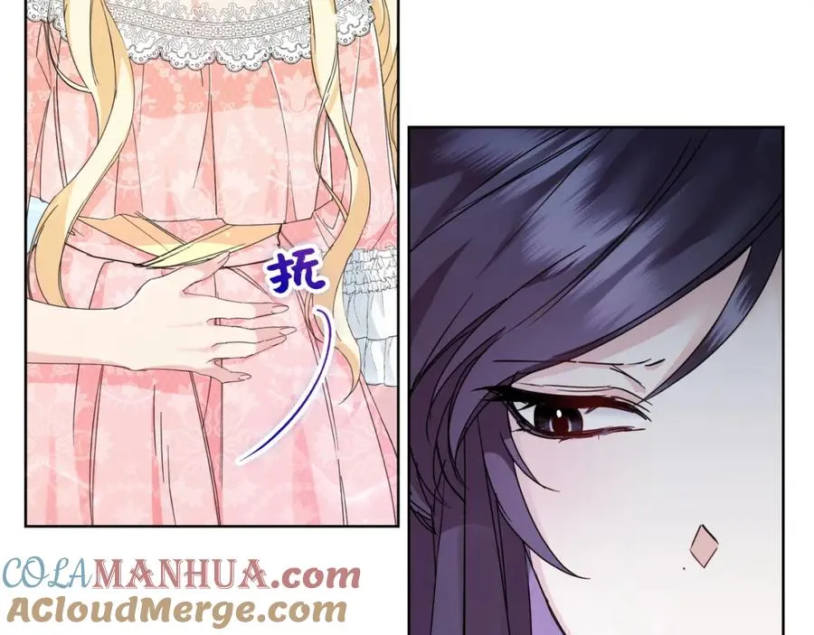 第6话 婚姻的尽头 第5页