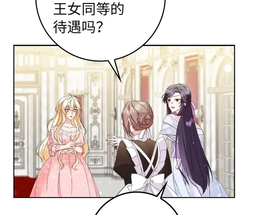 第6话 婚姻的尽头 第35页