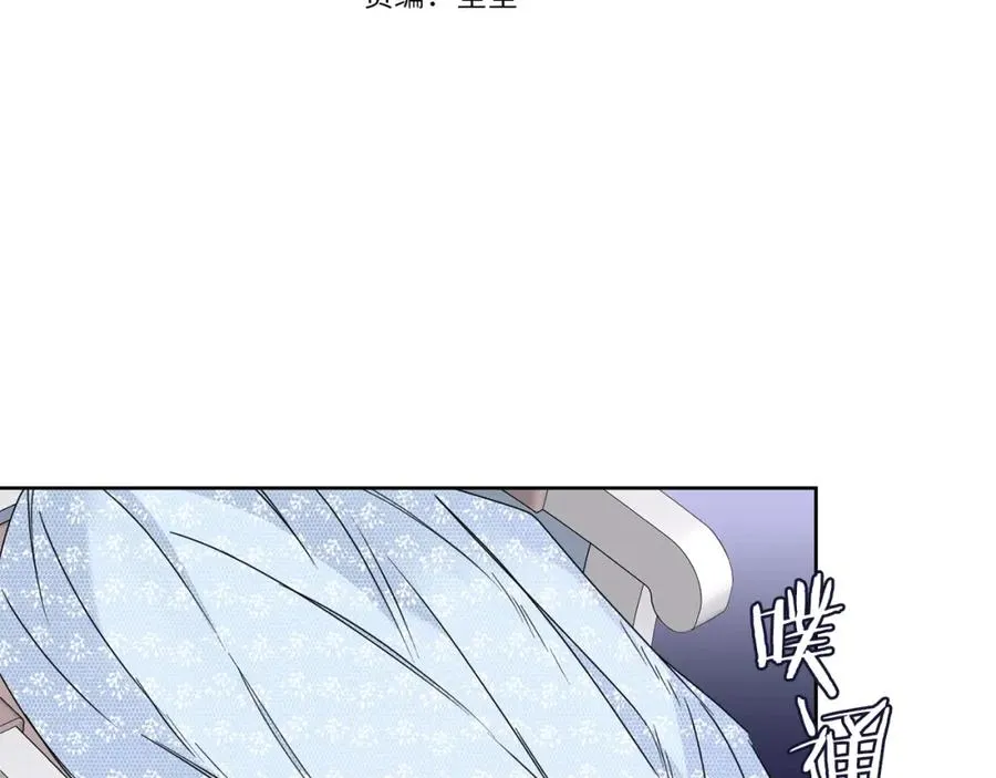 第6话 婚姻的尽头 第48页
