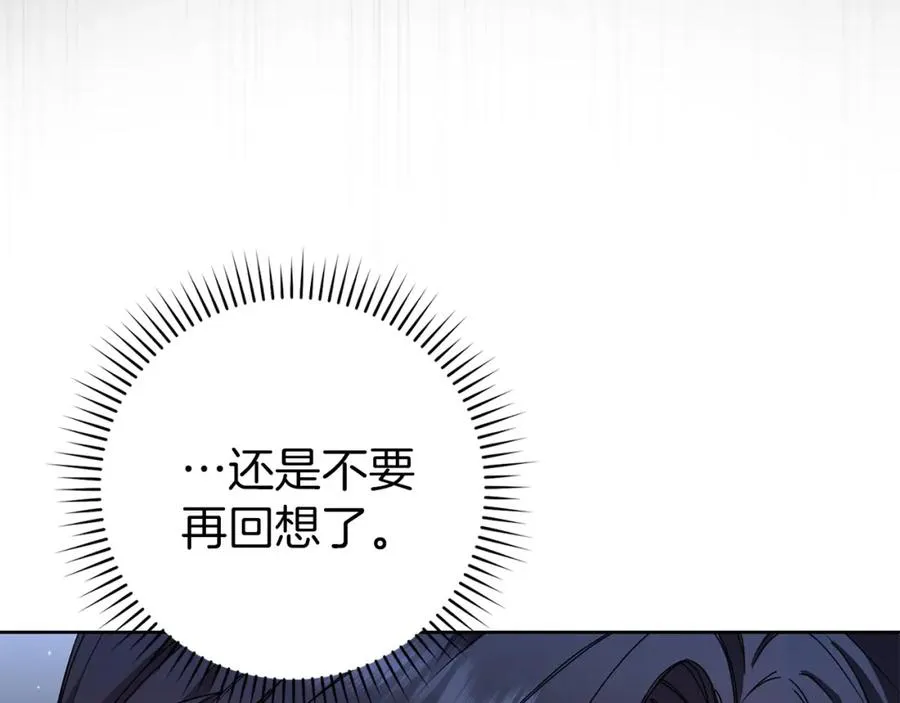 第6话 婚姻的尽头 第59页