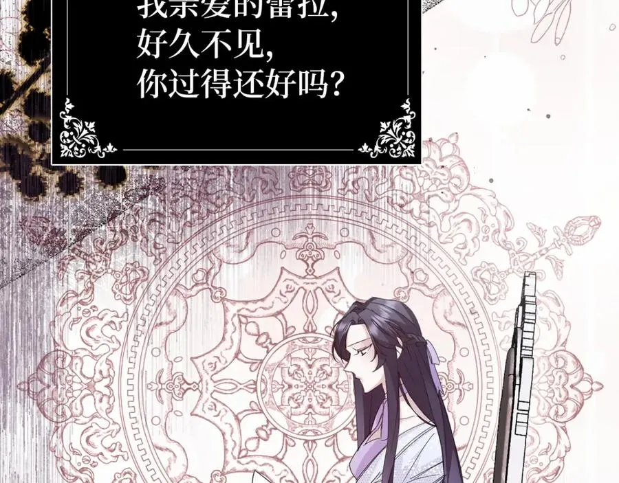 第6话 婚姻的尽头 第63页