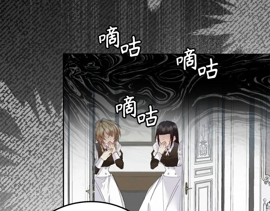 第6话 婚姻的尽头 第108页