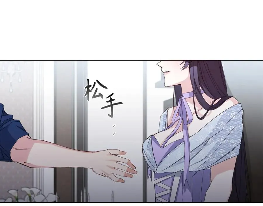 第6话 婚姻的尽头 第126页