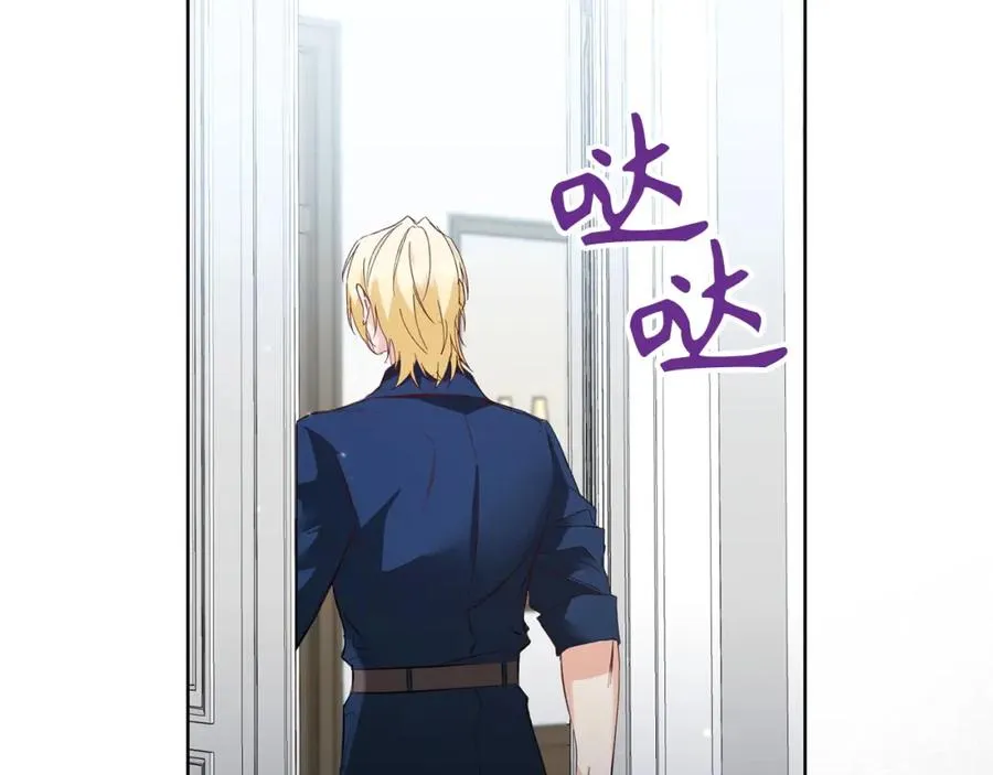 第6话 婚姻的尽头 第128页