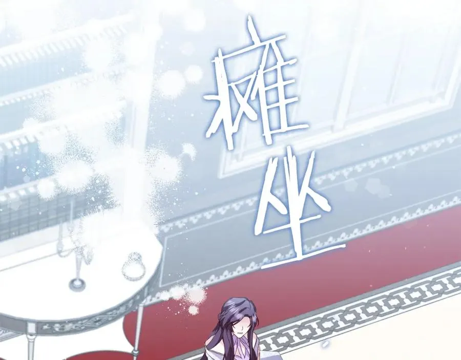 第6话 婚姻的尽头 第132页
