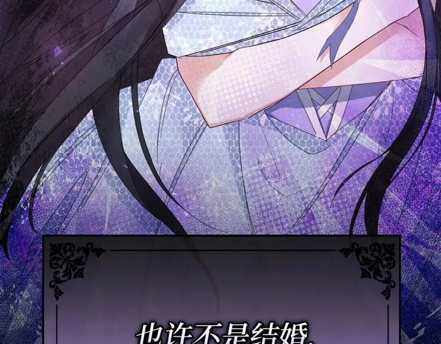 第6话 婚姻的尽头 第146页