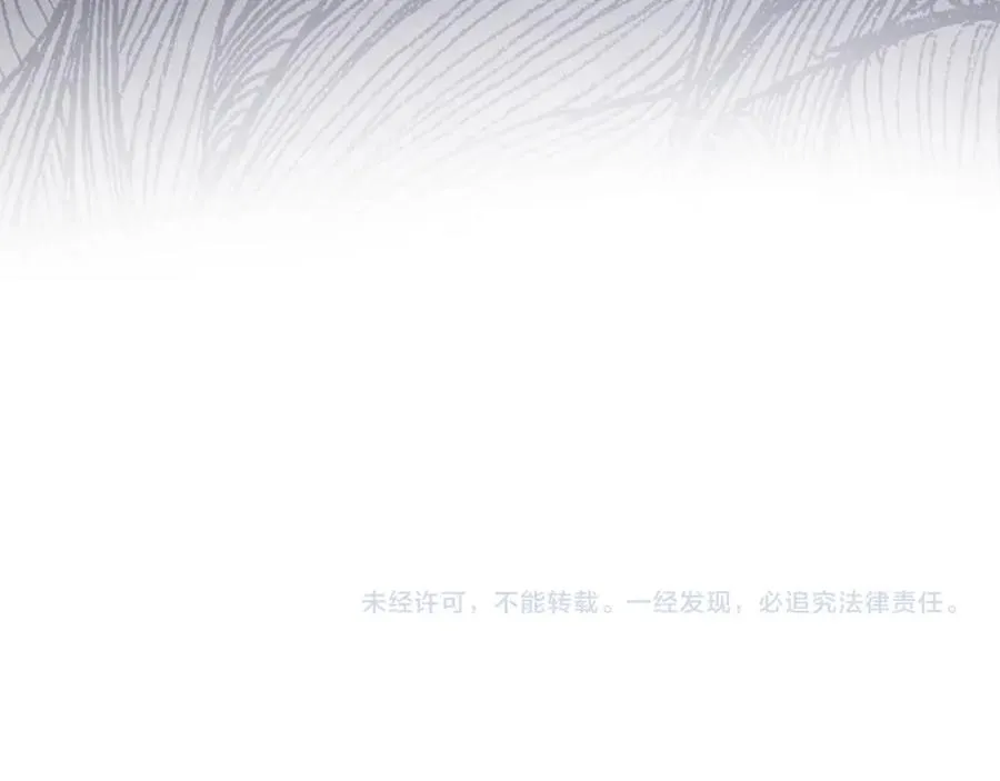 第6话 婚姻的尽头 第148页