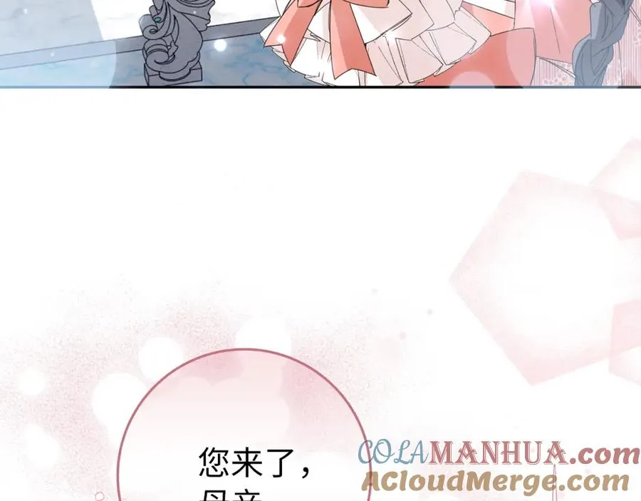 第7话 如何选择 第21页