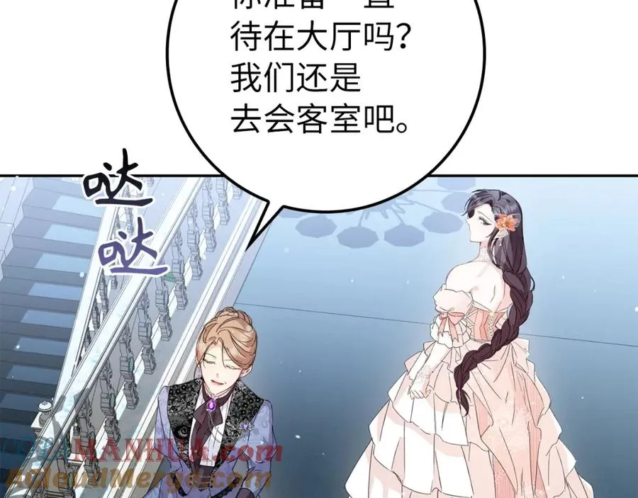 第7话 如何选择 第29页