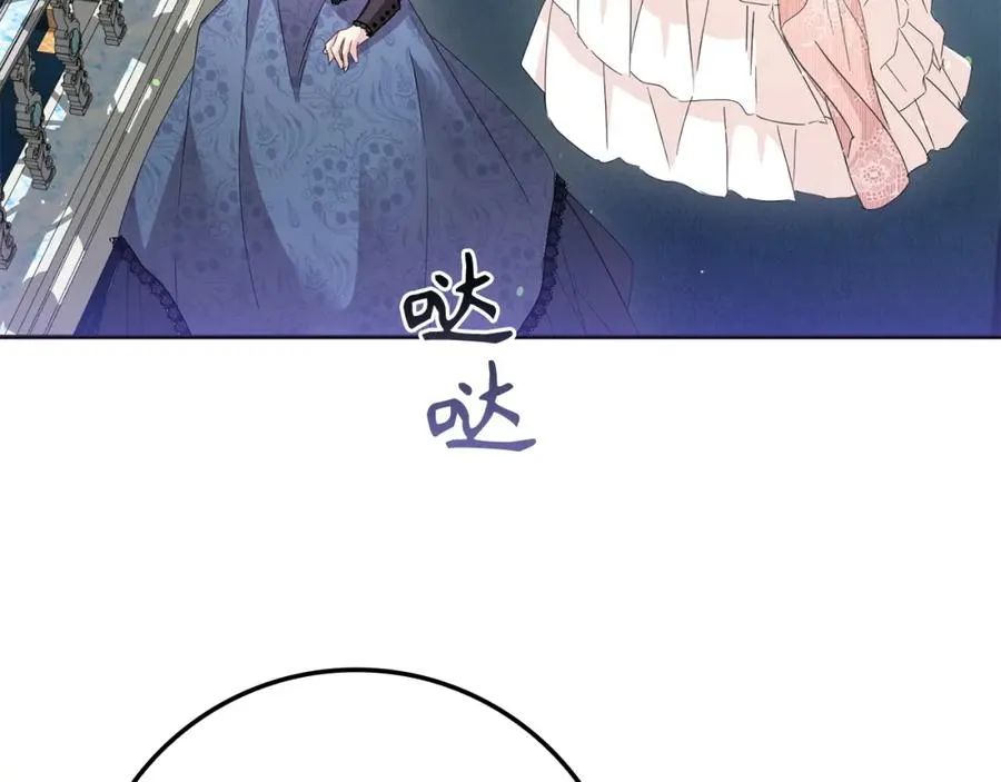 第7话 如何选择 第30页