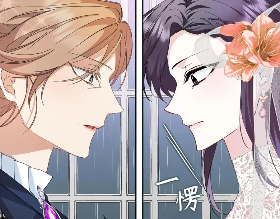第7话 如何选择 第40页