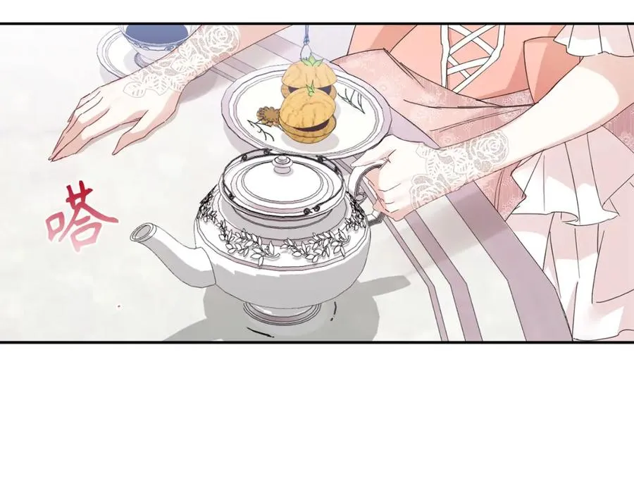 第7话 如何选择 第42页