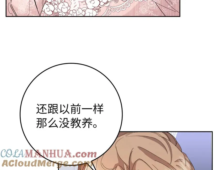 第7话 如何选择 第45页