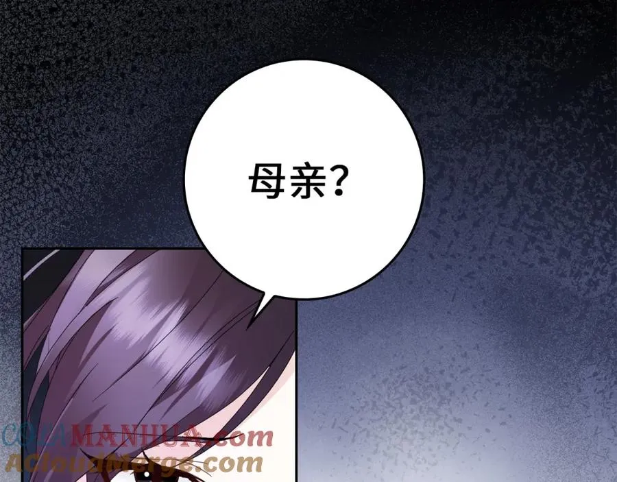 第7话 如何选择 第49页