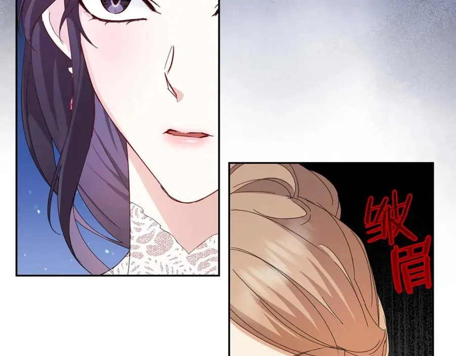 第7话 如何选择 第50页
