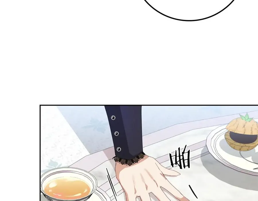 第7话 如何选择 第55页