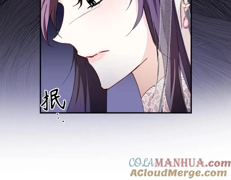 第7话 如何选择 第97页