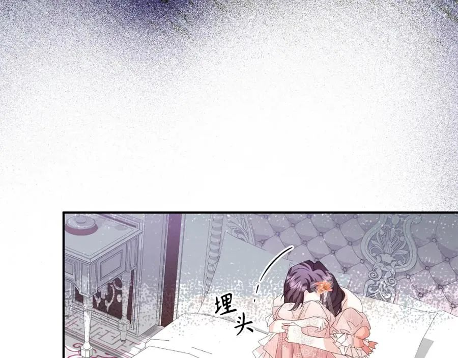第7话 如何选择 第118页