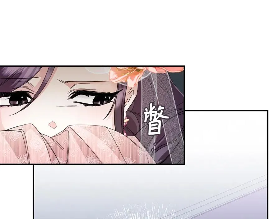 第7话 如何选择 第120页