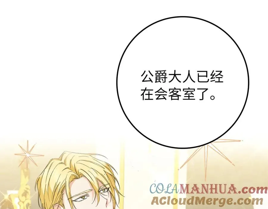 第7话 如何选择 第141页