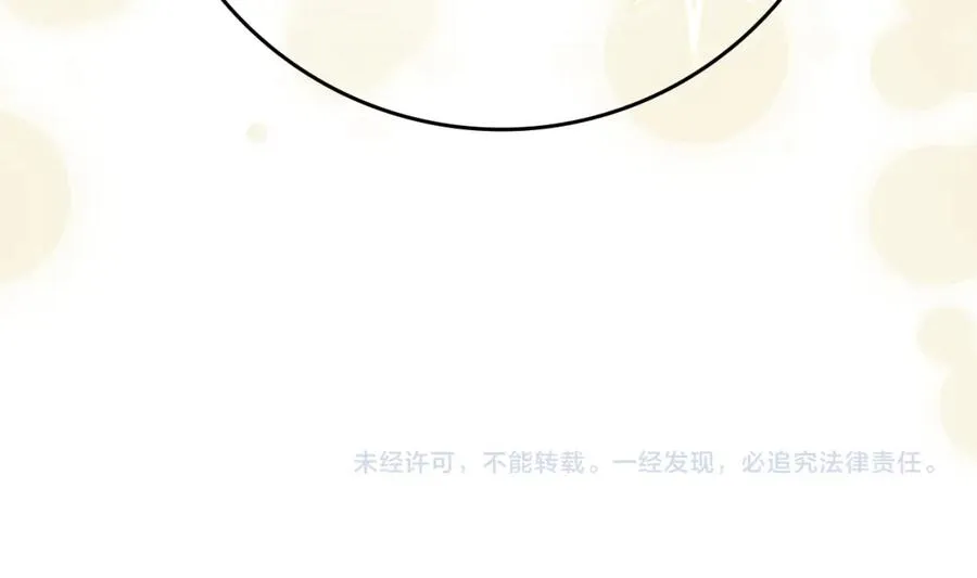 第7话 如何选择 第151页