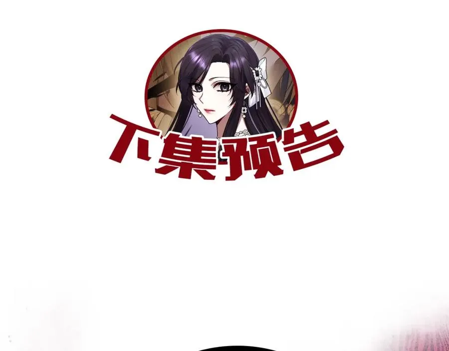 第7话 如何选择 第155页