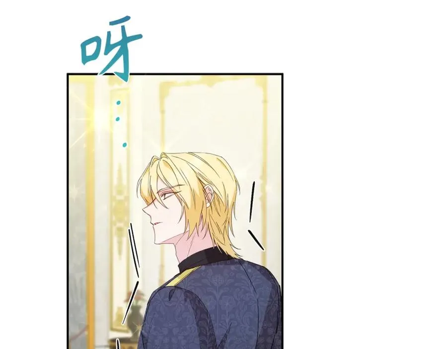 第8话 谁才是外人 第35页