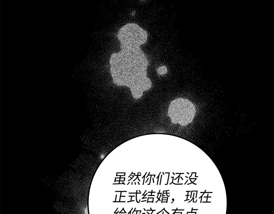 第8话 谁才是外人 第64页