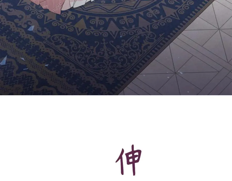 第8话 谁才是外人 第112页