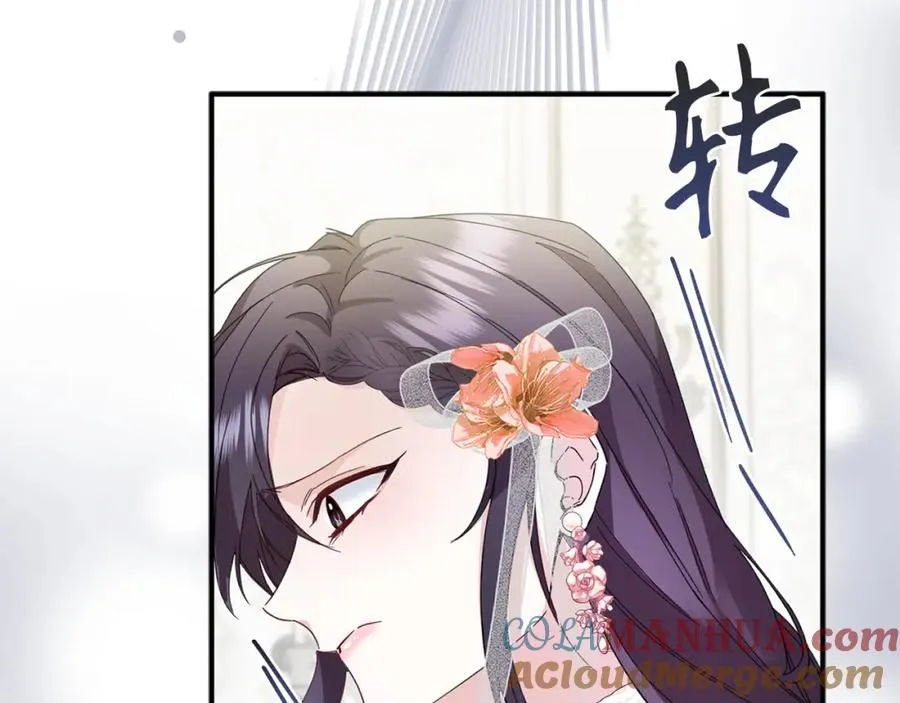 第8话 谁才是外人 第125页