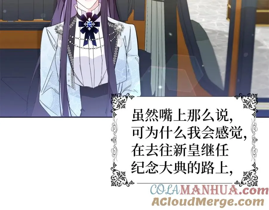 第8话 谁才是外人 第181页