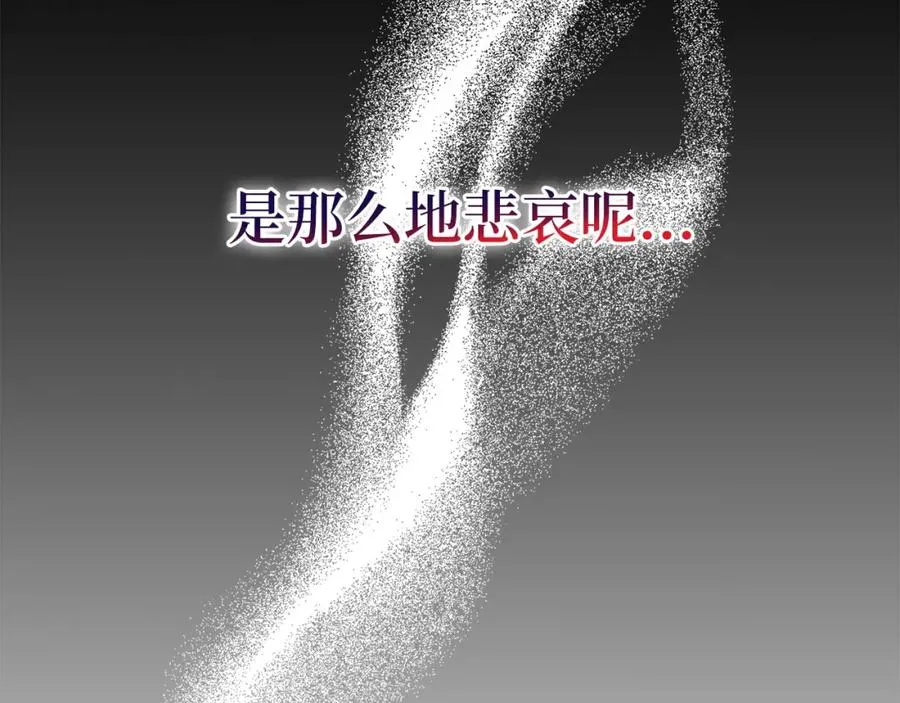 第8话 谁才是外人 第187页