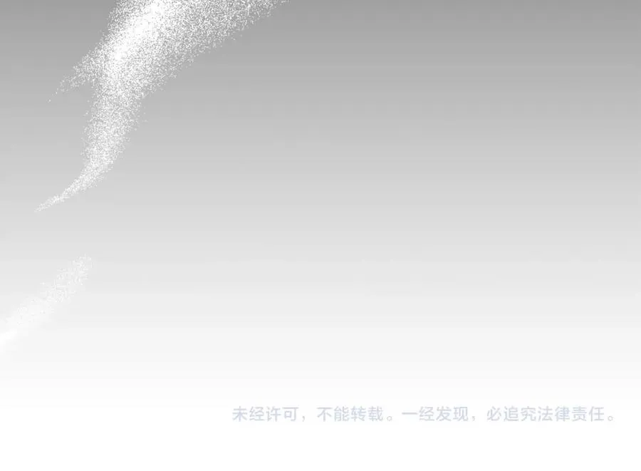 第8话 谁才是外人 第188页