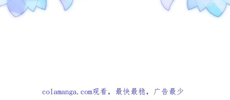 第8话 谁才是外人 第207页