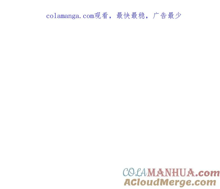 第9话 无赖 第1页
