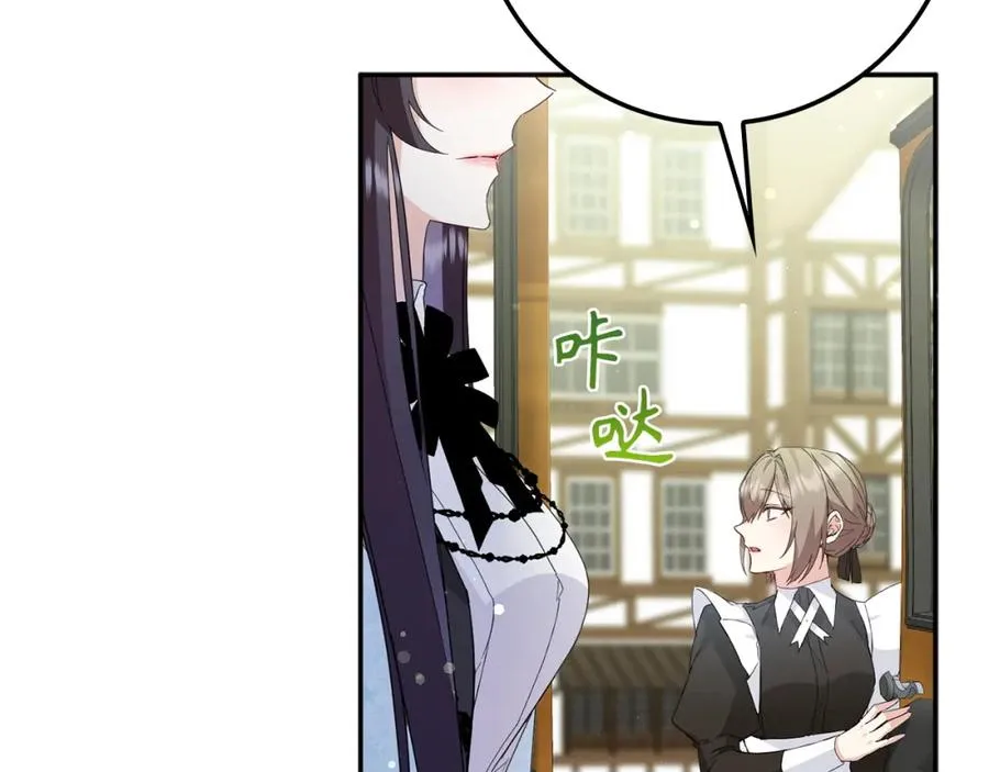第9话 无赖 第6页