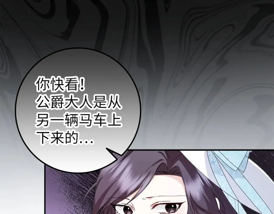 第9话 无赖 第15页