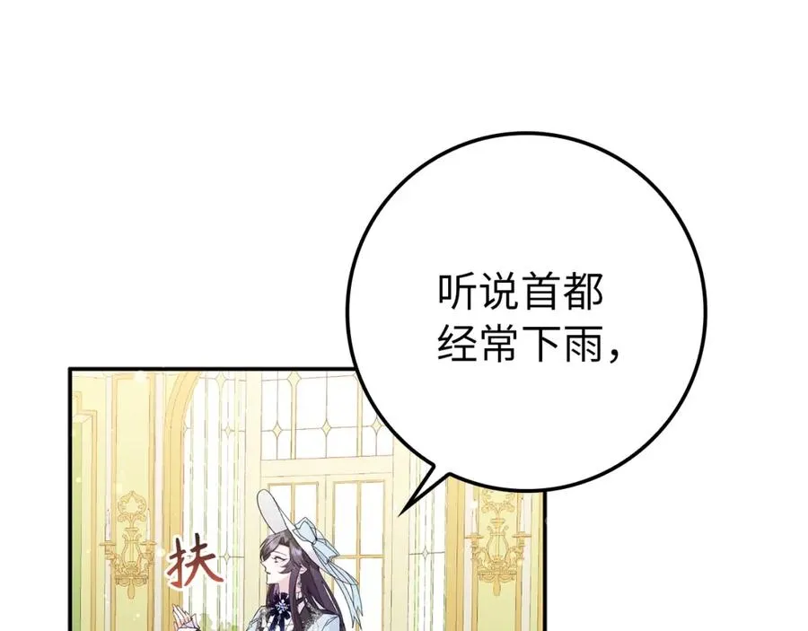 第9话 无赖 第31页