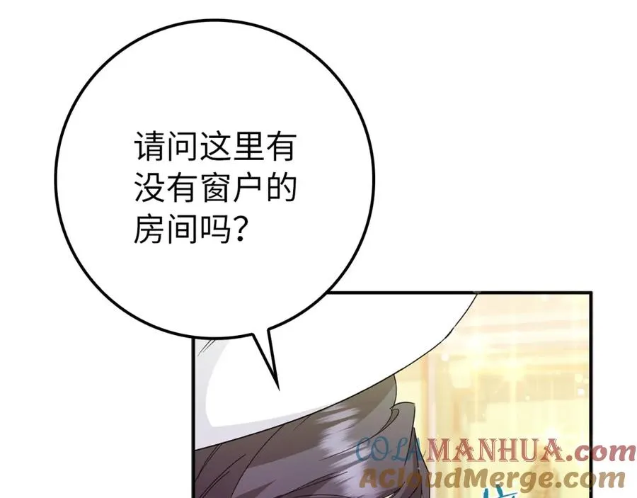第9话 无赖 第33页