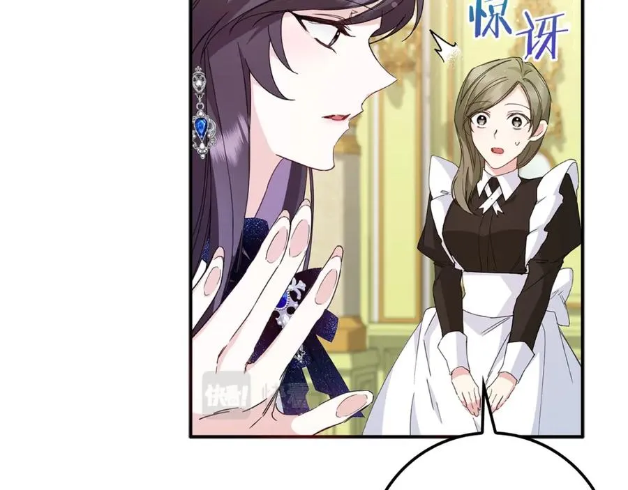 第9话 无赖 第34页