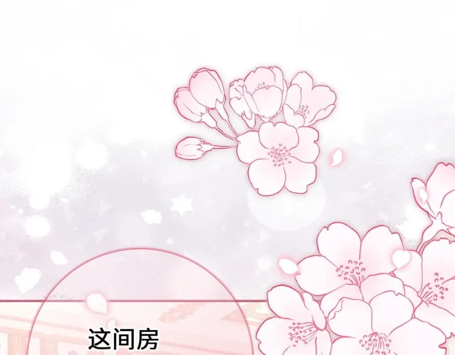 第9话 无赖 第46页