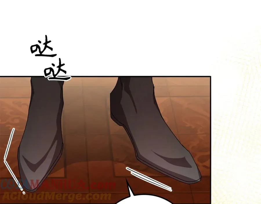 第9话 无赖 第53页