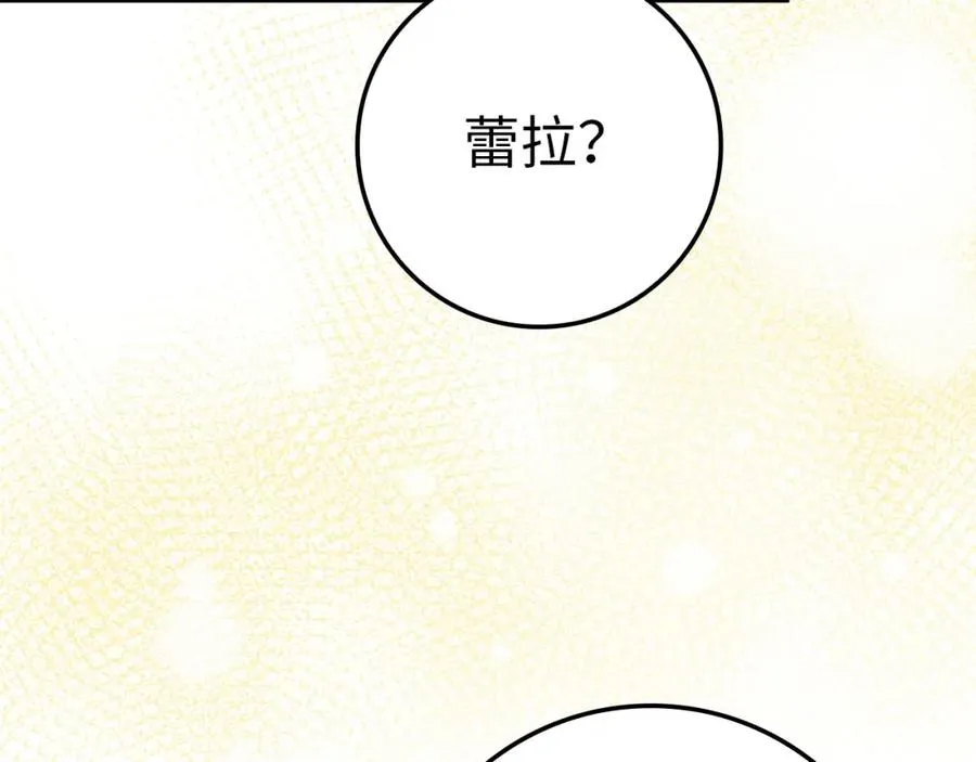 第9话 无赖 第54页