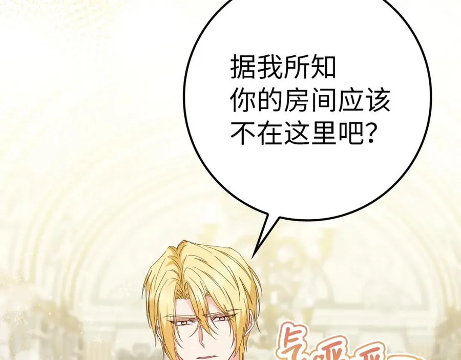 第9话 无赖 第55页