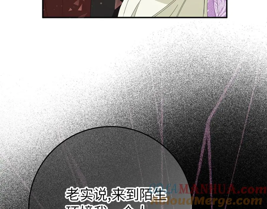 第9话 无赖 第69页